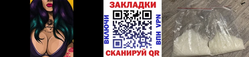 Где купить наркотики Северская МАРИХУАНА  АМФЕТАМИН  Гашиш  Псилоцибиновые грибы  Меф 