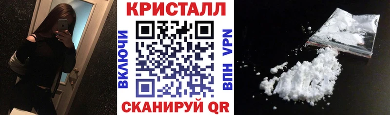 АМФЕТАМИН Premium мега ссылки Северская