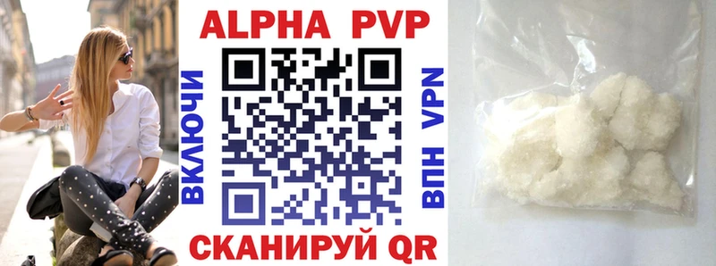 Alfa_PVP мука Северская