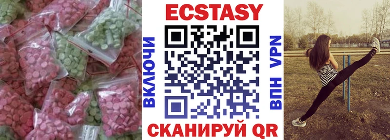 продажа наркотиков  KRAKEN ТОР  Ecstasy louis Vuitton  Северская 