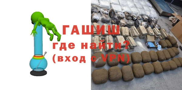 стаф Богородицк