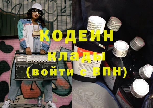 стаф Богородицк
