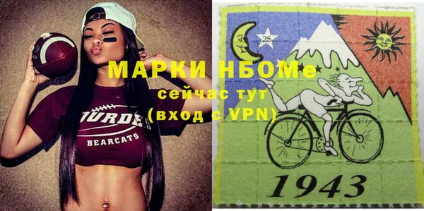 стаф Богородицк
