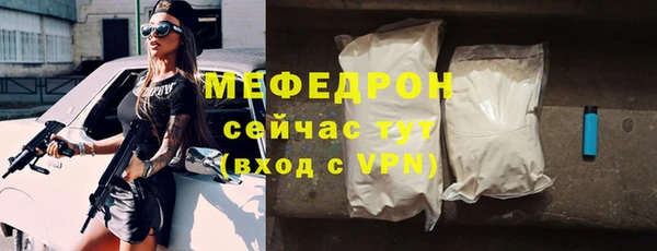 стаф Богородицк