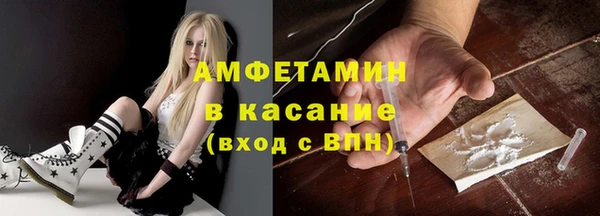 стаф Богородицк