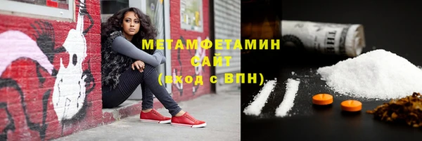 MESCALINE Богородск