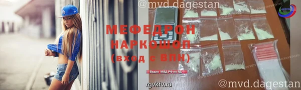 стаф Богородицк