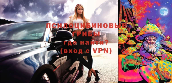 MESCALINE Богородск