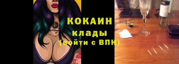 MESCALINE Богородск