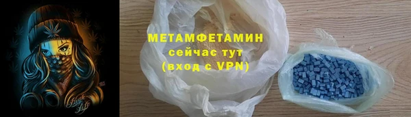 MESCALINE Богородск
