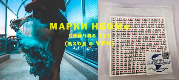 MESCALINE Богородск