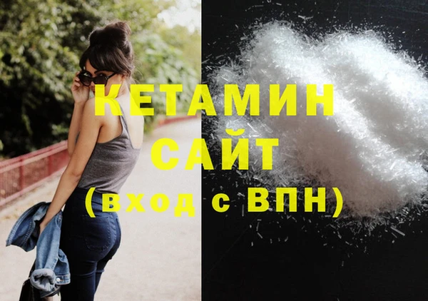 MESCALINE Богородск