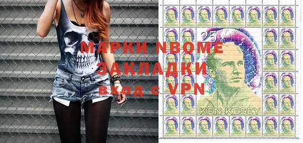 MESCALINE Богородск