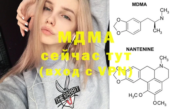 стаф Богородицк