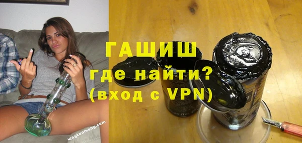 стаф Богородицк