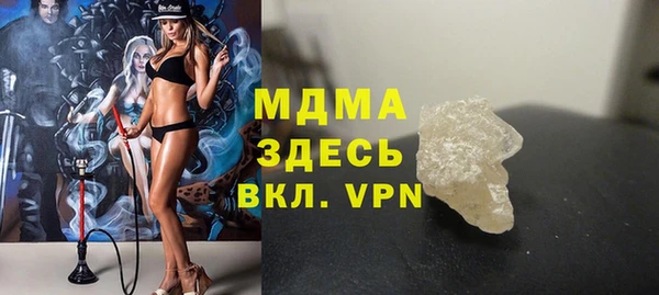 стаф Богородицк