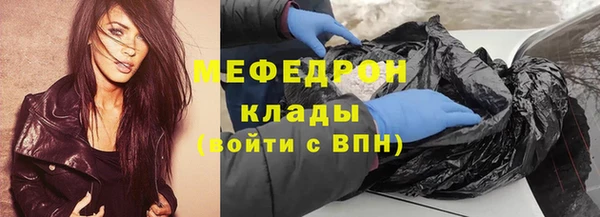 стаф Богородицк