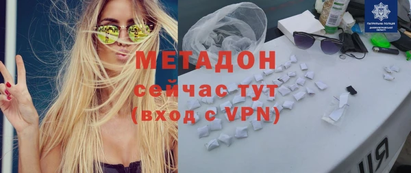 стаф Богородицк