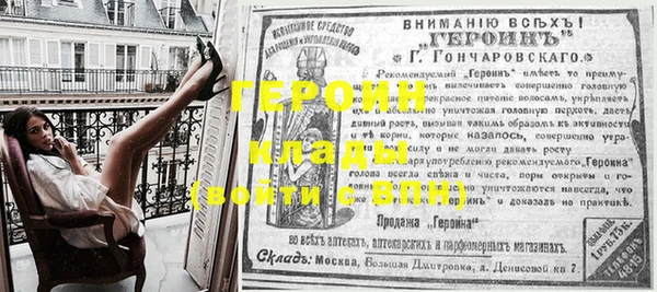 MESCALINE Богородск