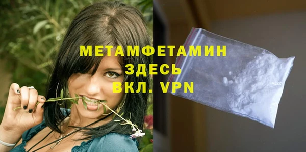 MESCALINE Богородск