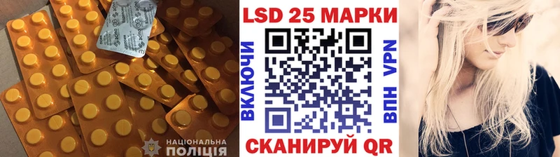 Лсд 25 экстази кислота  маркетплейс состав  Северская 