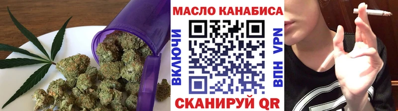 ТГК THC oil  купить наркоту  kraken сайт  Северская 