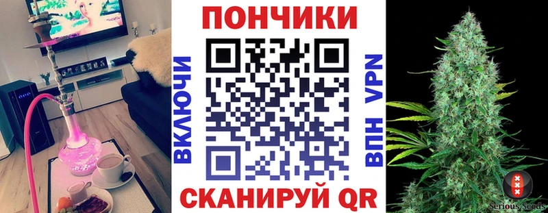 Канабис тримм  Северская 